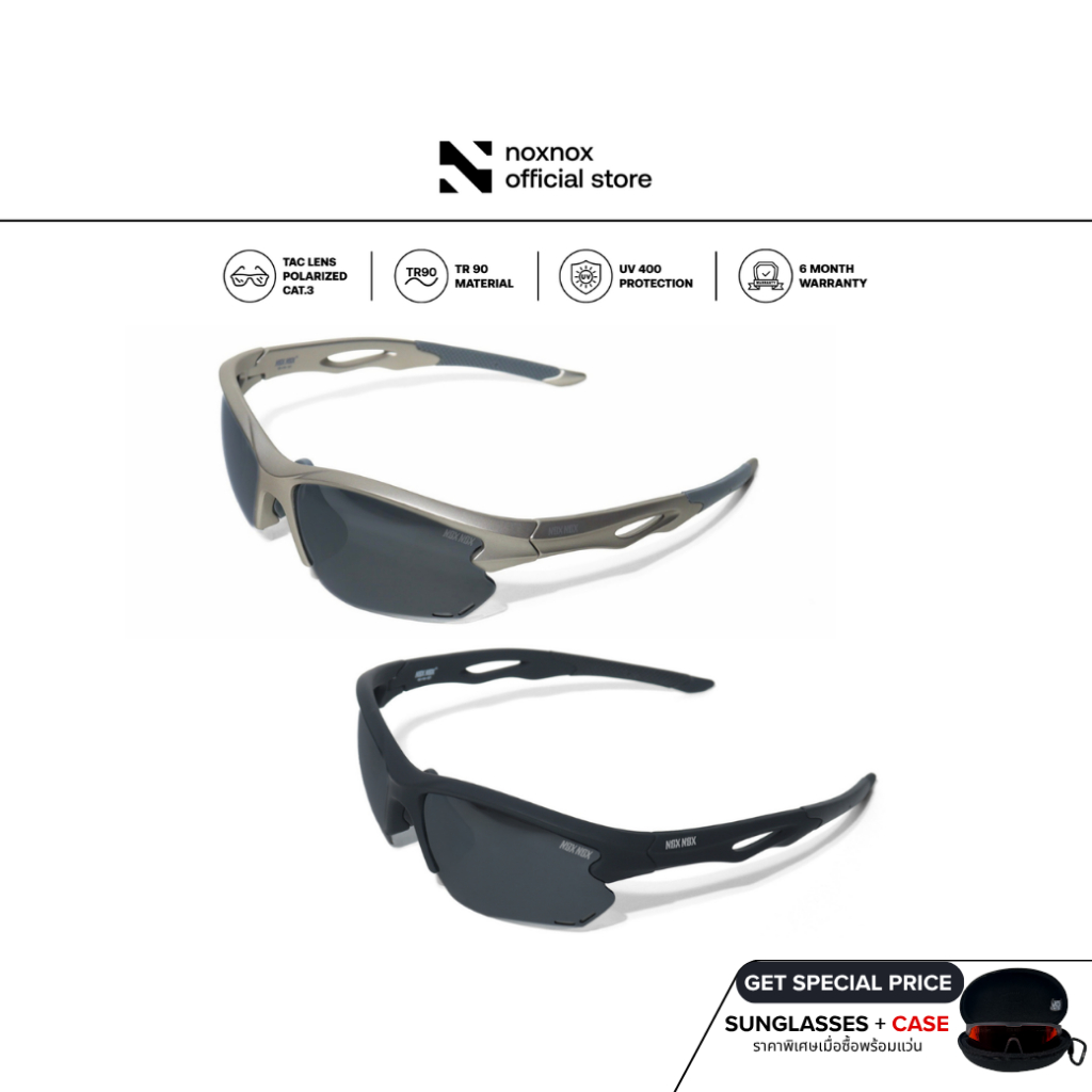 NOX NOX แว่นตากันแดดรุ่น Wind Vibe Eclipse Collection