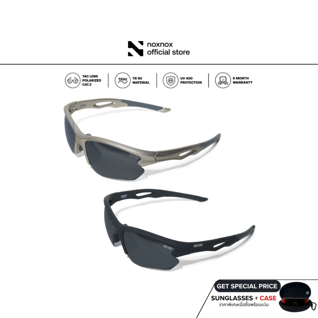 NOX NOX แว่นตากันแดดรุ่น Wind Vibe Eclipse Collection