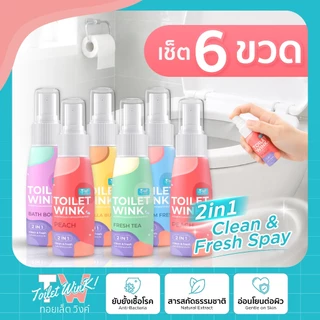 Toilet WinK - ชุดสุดคุ้ม 6 ขวด