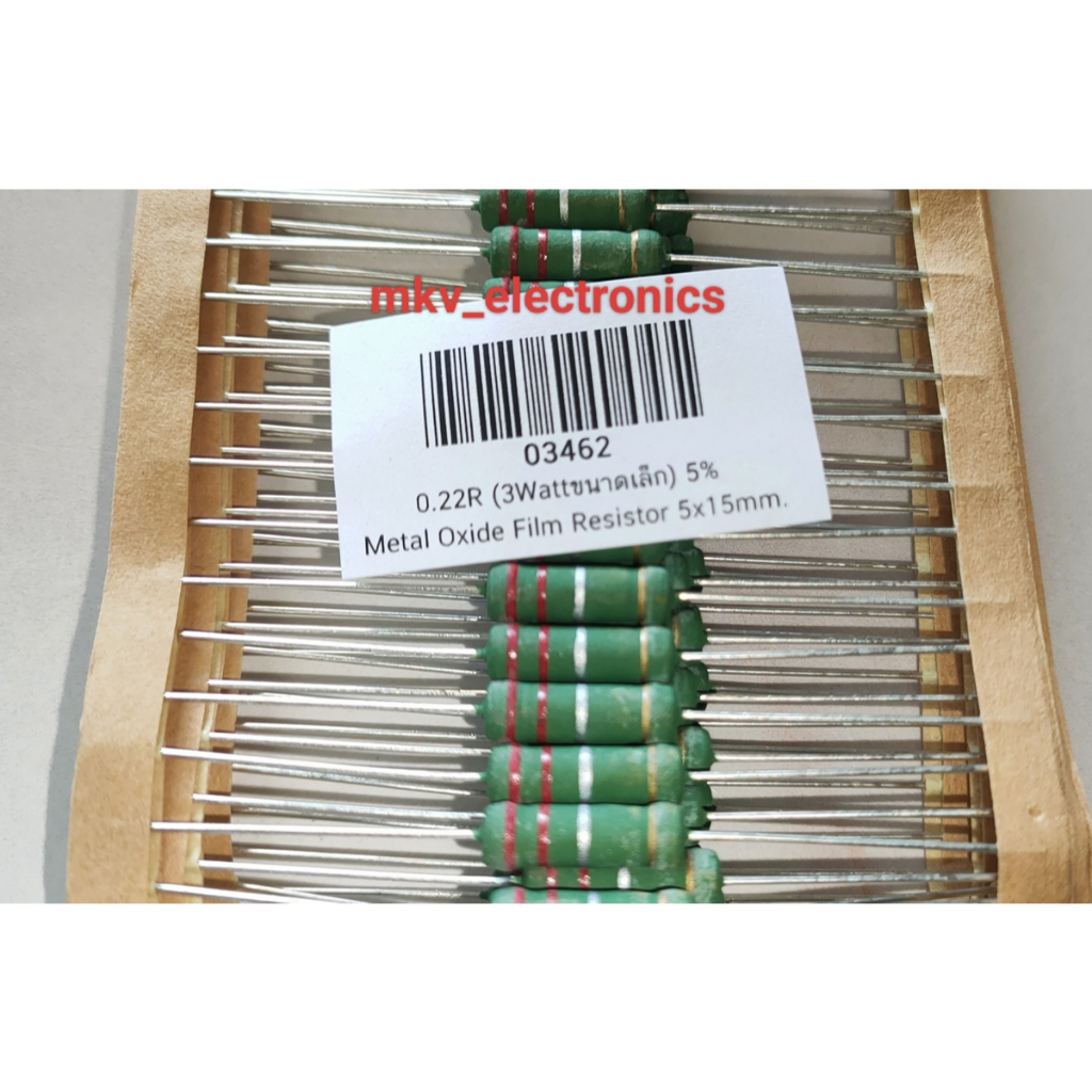 0.22R 0.3R 0.33R 0.47R 0.5R รีซิสเตอร์ 3วัตต์ 5x15mm. Metal Oxide Film Resistor