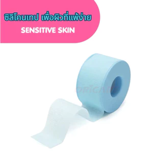 Silicone Tape เทปซิลิโคน Oricare สำหรับผิวแพ้ง่าย ยึดติดแน่น ลอกง่าย 1นิ้ว x 5 เมตร 1ม้วน/แพค