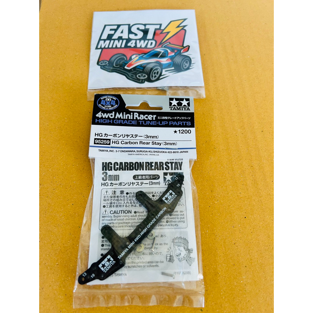 TAMIYA 95259 HG CARBON REAR STAY (3mm) Mini 4WD ของแท้