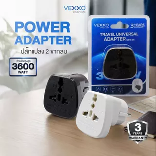หัวแปลงปลั๊ก VEXXO ADAPTER 1 ช่องเสียบ 2 ขากลม (รองรับกำลังไฟ 3600 วัตต์)