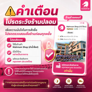 เสื้อกีฬาคอปกวี น้องTribie *เปลี่ยนชื่อ/เบอร์ได้ฟรี! พร้อมส่งไว! ผ้าไมโครเนื้อเรียบ หนานุ่มลื่นใส่สบาย พิมพ์ลายสีสดคมชัด