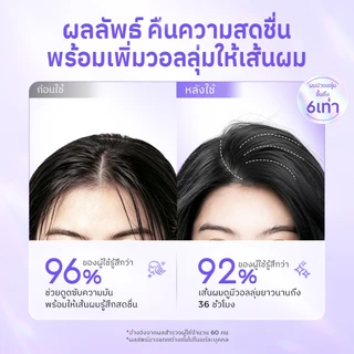 Grace and Glow Velvet Breeze Dry Shampoo 150 มล. –ผมหอมสดชื่นทันใจ เพิ่มวอลุ่มได้ ไม่ต้องสระ