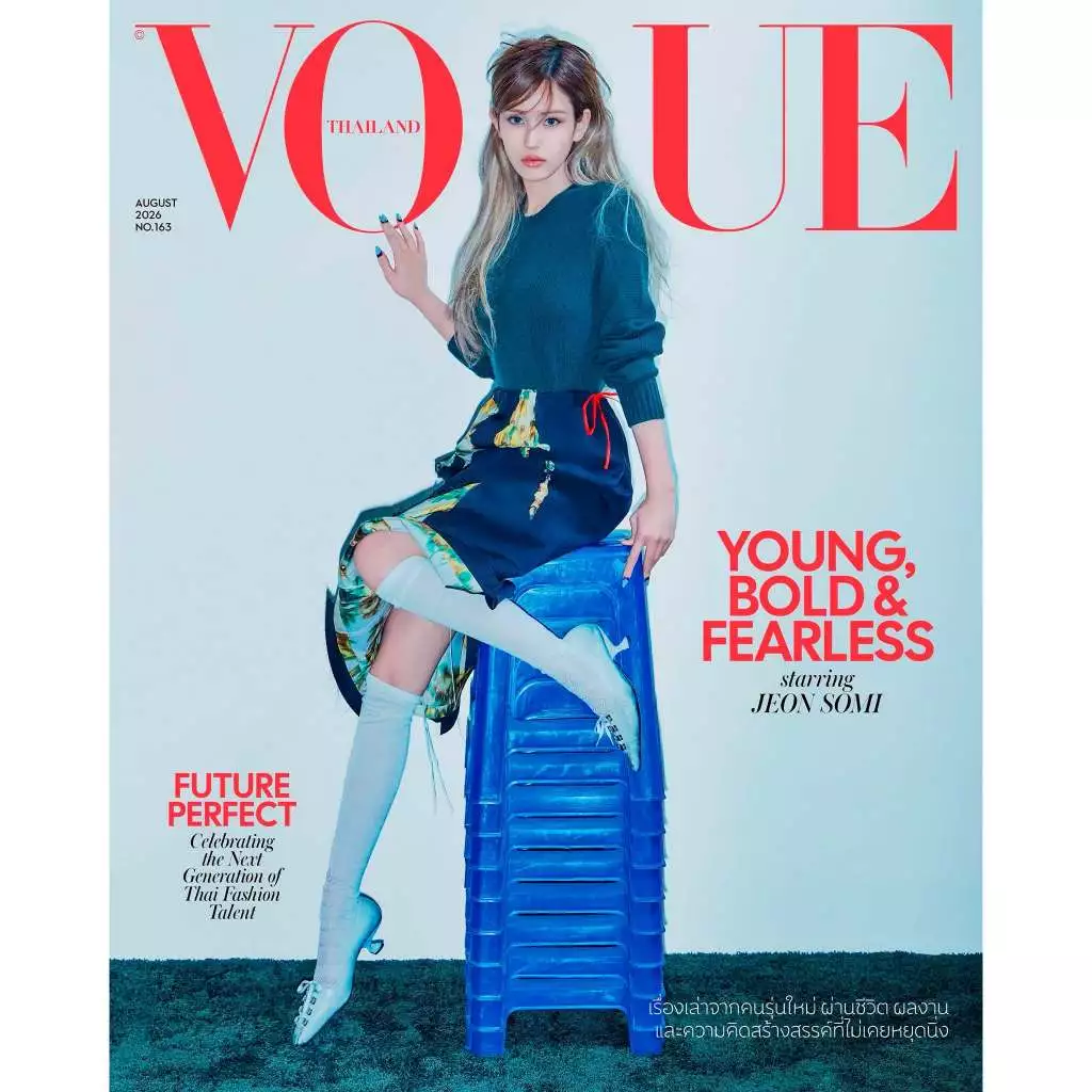 Pre order นิตยสาร VOGUE THAILAND Magazine ฉบับเดือน สิงหาคม 2569 ปก Jeon Somi