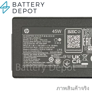 HP Adapter ของแท้ 15s-eq0000AU 15s-eq0001AU 15-db1002au 15-db1004AU 15-r279tu 15-db1048au 45w 4.5 15-db1049au 15-g005au