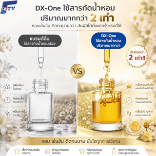 F-City น้ำยาซักผ้าผสมปรับผ้านุ่ม ยกลัง 8 ถุง【7.2L】น้ำหอมเข้มข้น หอม สะอาด ติดทนยาวนาน 72 ชม. ขจัดคราบสกปรกได้อย่างหมดจด