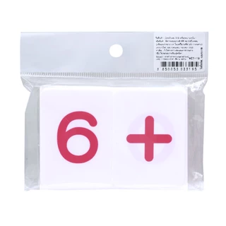 บัตรคำ Flashcards ชุด ตัวเลข 0-9 และเครื่องหมายคณิตศาตร์ ผลิตจากพลาสติก ขนาดบัตร 4.5x6 ซม./ ET-119