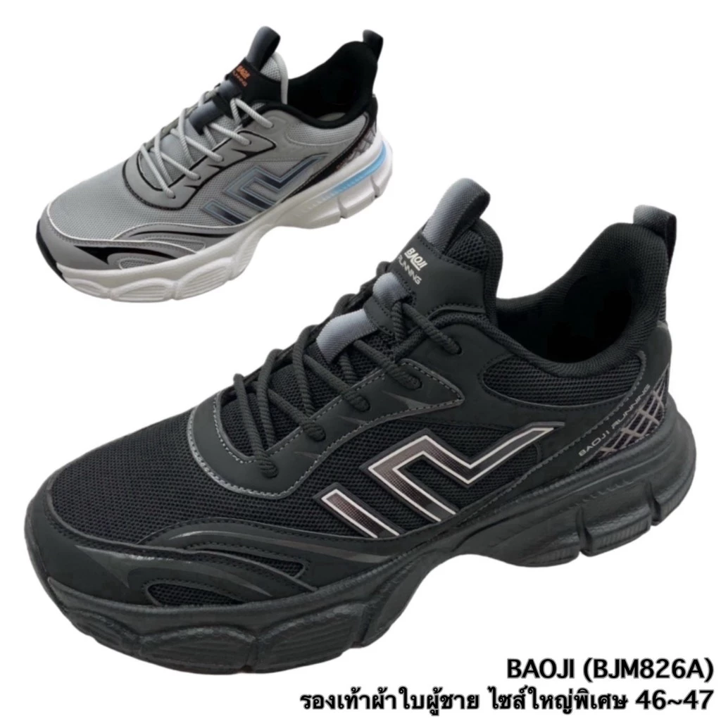 รองเท้าผ้าใบผู้ชาย BAOJI (BJM826A) ไซส์ใหญ่พิเศษ 46-47