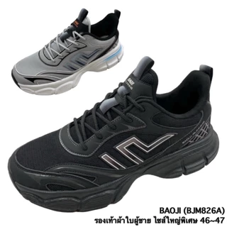 รองเท้าผ้าใบผู้ชาย BAOJI (BJM826A) ไซส์ใหญ่พิเศษ 46-47
