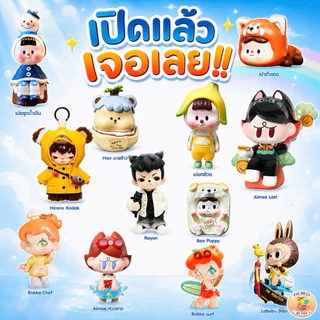 ✨จนจ. Fig Nest by PIM💫[100 เบอร์]🎈