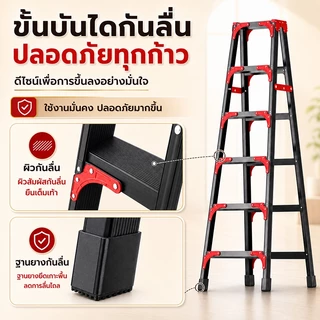 บันไดทรงเอพับได้ บันไดทรง A บันไดพับได้ บันไดสแตนเลส รับน้ำหนักได้ 1000KG แข็งแรง เสถียร พกพาได้สะดวก