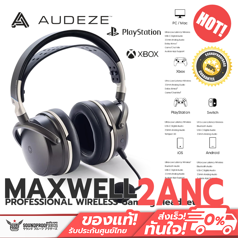 หูฟังGaming AUDEZE - Maxwell 2 ANC Professional Wireless Gaming Headset