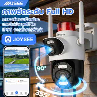 JOYSEE E12-4G กล้องวงจรปิด4G หน้าจอคู่ 2กล้อง Full HD10MP IP67กันน้ กลางคืนภาพเป็นสี ติดตั้งง่าย ซิมเน็ตใช้งานฟรี7วัน