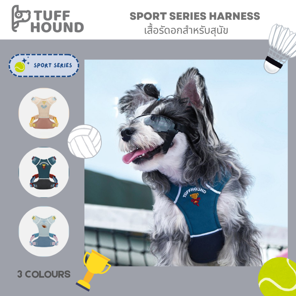 TUFFHOUND สายรัดอกสุนัข สุนัขพันธุ์เล็ก สายรัดอกแมว น้ำหนักเบา กันน้ำ ม้วนเก็บได้ Sport Series