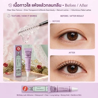1 ชิ้น Birthday กาวติดขนตา Lash Adhesive Waterproof