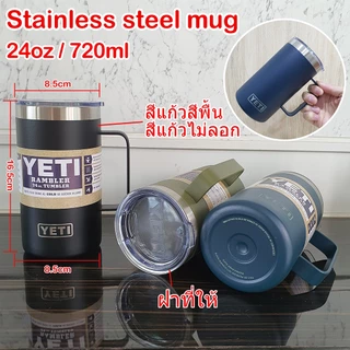 แก้วน้ำ24oz 720ml สแตนเลส304 เก็บอุณหภูมิความเย็น ร้อน มีด้ามหูจับ สีพื้นผิวด้านหน้าทราย สีไม่ลอก YT