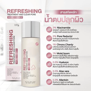 ซื้อ 1 แถม 1 | BLAHMBOOH น้ำตบ PDRN 100 ml. + ฟรี! น้ำตบไมโครเอสเซนส์ 100 ml.