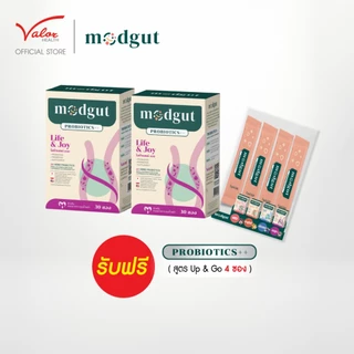 ( 2แถม4 ) Modgut probiotics ++ 2 กล่อง แถมฟรี Modgut probiotics ++ 4 ซอง(สูตรUP&GO) มดกัต​ โพรไบโอติกส์​