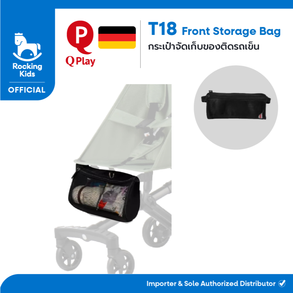 กระเป๋าจัดเก็บของ Qplay รุ่น T18 Front Storage Bag