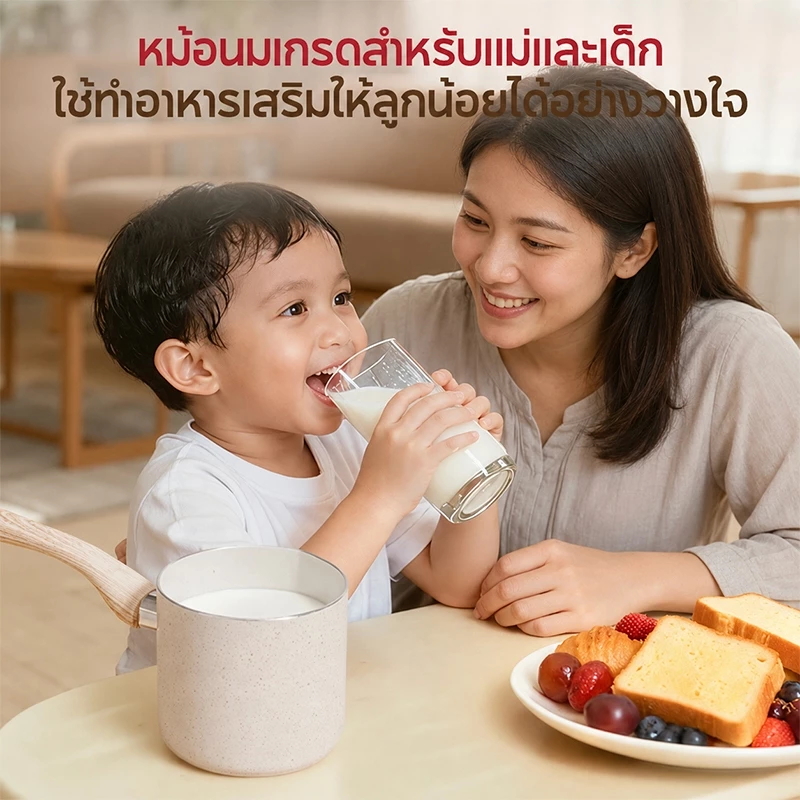 MODOFOหม้อต้มนมสไตล์ญี่ปุ่นน ขนาด 12 ​ซม. หม้อนมขนาดเล็ก หม้ออาหารเสริมสำหรับเด็ก 2-4 คน อาหารไม่ติ ไม่ติดกระทะ อเนกประส thumbnail 9