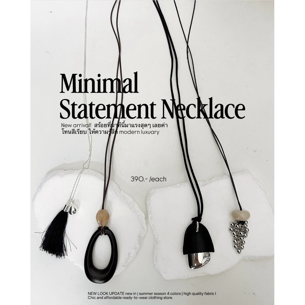 25SUMMER SS01 - Statement necklace สร้อยยาว