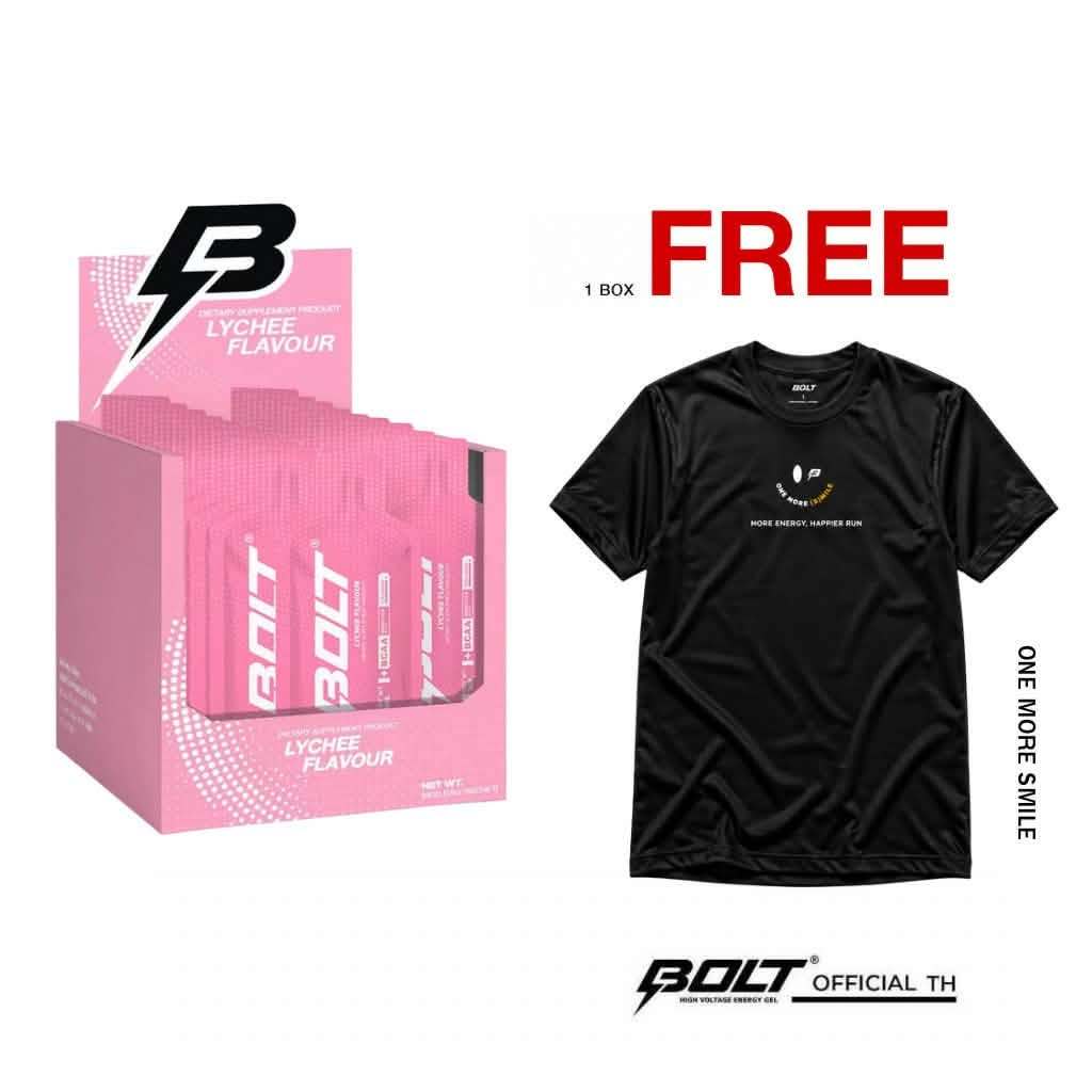 เจลให้พลังงาน รสลิ้นจี่ 35g. (1กล่อง มี 20ซอง) **BBF 08/01/2028** ซื้อ1กล่อง แถม เสื้อรุ่น ONE MORE SMILE 1ตัว