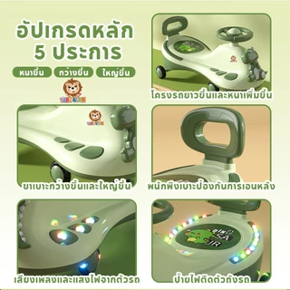 🔥มีไฟ4ล้อ🔥TinyLion รถดุ๊กดิ๊ก ดุ๊กดิ๊กเด็ก รับน้ำหนักได้100KG รถขาไถสำหรับเด็ก รถดุ๊กดิ๊กเด็ก