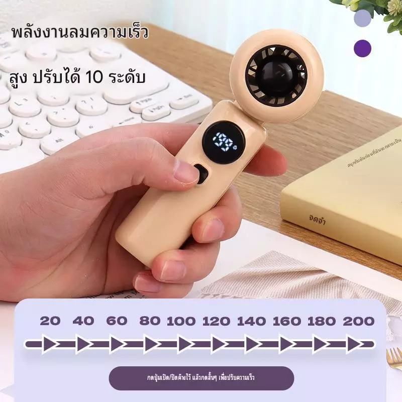 พัดลมพกพา DianDi ไฟ LED ปรับได้ 3 ระดับ thumbnail 5