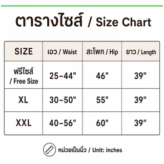 กางเกงช้างคาวาซากิ Kawasaki Elephant Pants