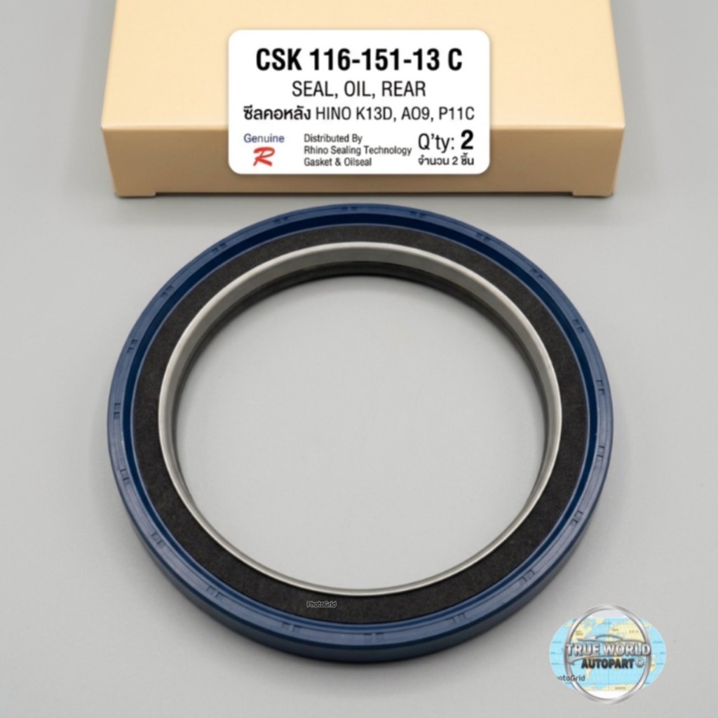 ซีลคอหลัง H/N K13D,AO9,P11C