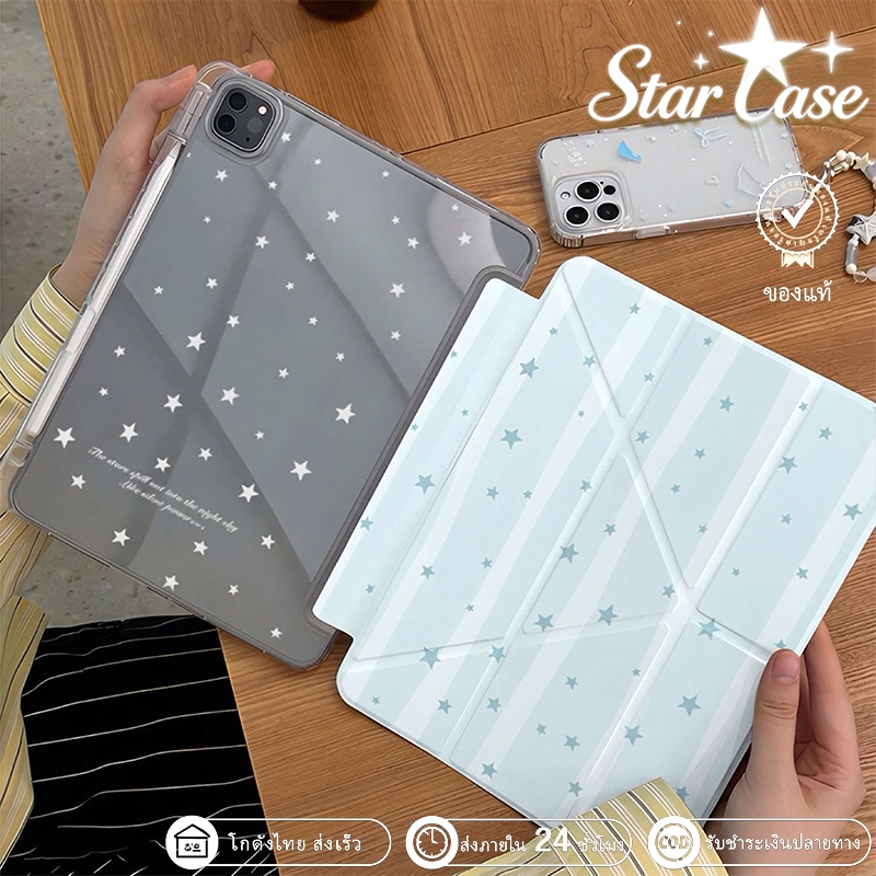 เคสไอแพดพับรูปตัวY กันกระแทก อะคริลิค ฝาหลังแข็ง มีช่องปากกา เปิด‑ปิดจออัตโน รองรับ Mini6/7,Pro11‑13,Air4‑7,Gen7‑11
