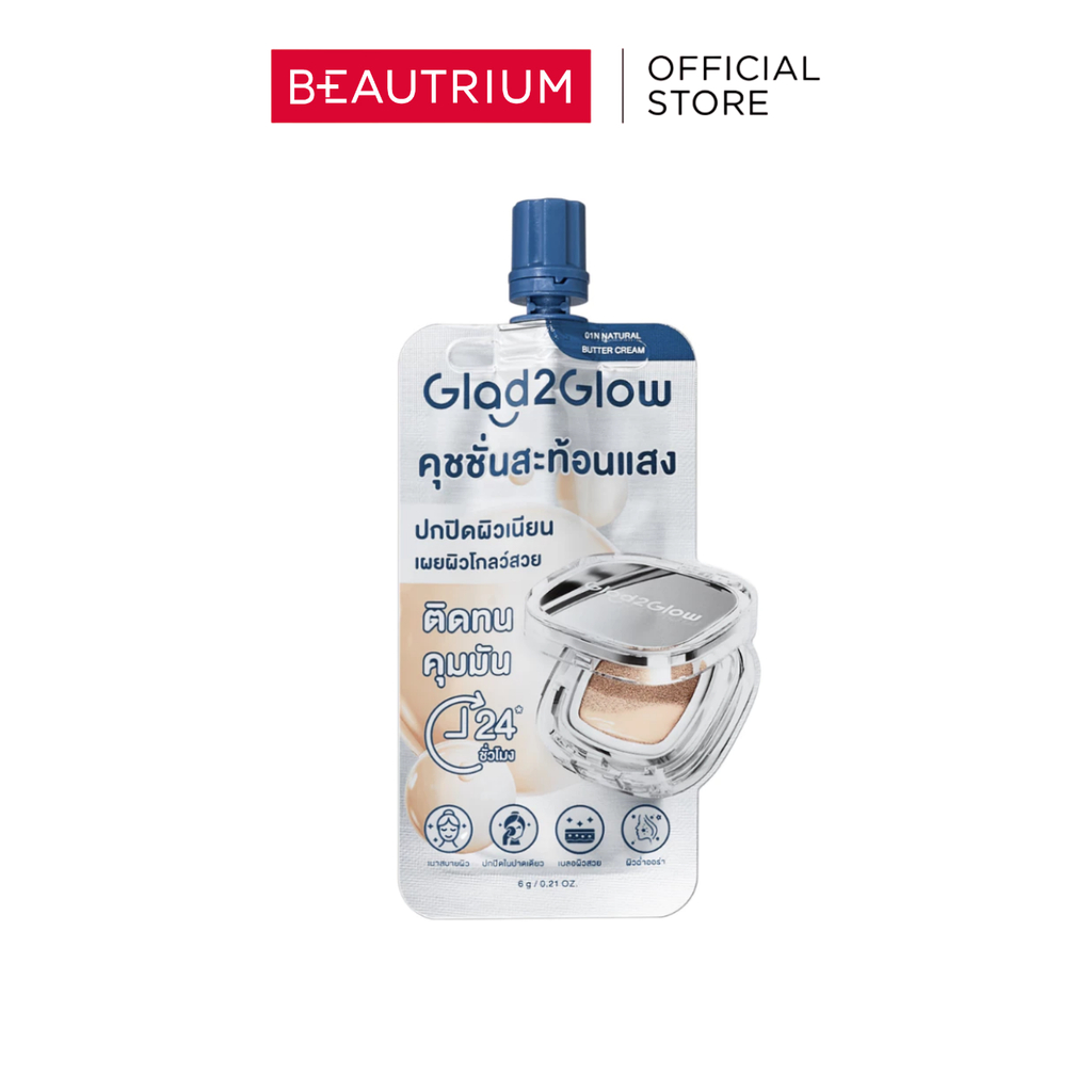 GLAD2GLOW Perfect Cover Glow Cushion คุชชั่น 6g