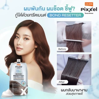 โลแลน พิกเซล บอนด์ รีเซตเตอร์ แฮร์ ทรีตเมนต์ 500 กรัม (TMR)