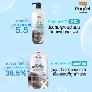 โลแลน พิกเซล บอนด์ รีเซตเตอร์ แฮร์ ทรีตเมนต์ 500 กรัม (TMR)