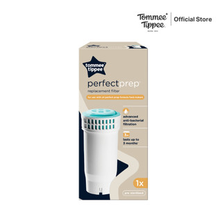 Tommee Tippee Perfect Prep Replacement Filter image 6