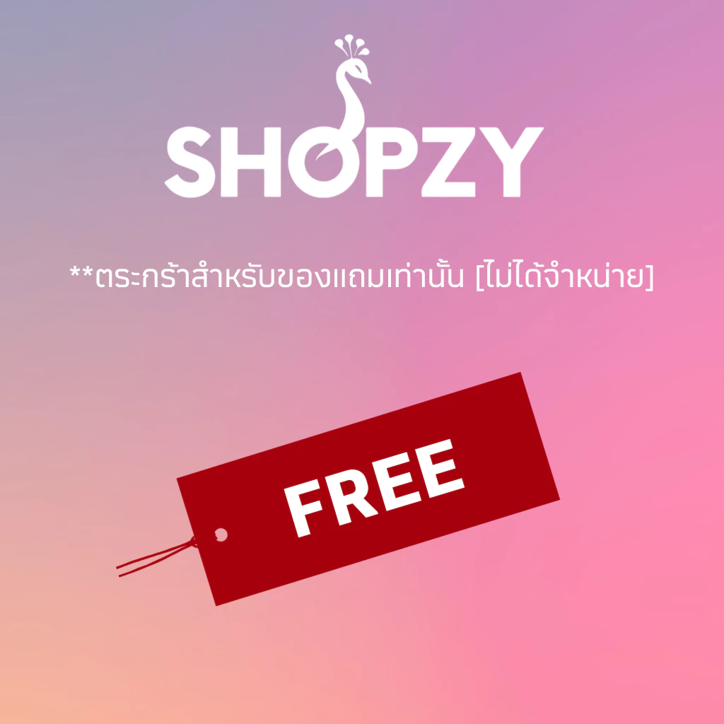 SHOPZY Labz LEVELLA 1 ซอง ตระกร้าสำหรับของแถมเท่านั้น [ไม่ได้จำหน่าย]