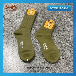 Sammy ถุงเท้าลูกเสือ สีกากี ข้อสั้น ข้อยาว ผลิตในประเทศไทย หนานุ่ม ใส่สบายตลอดวัน