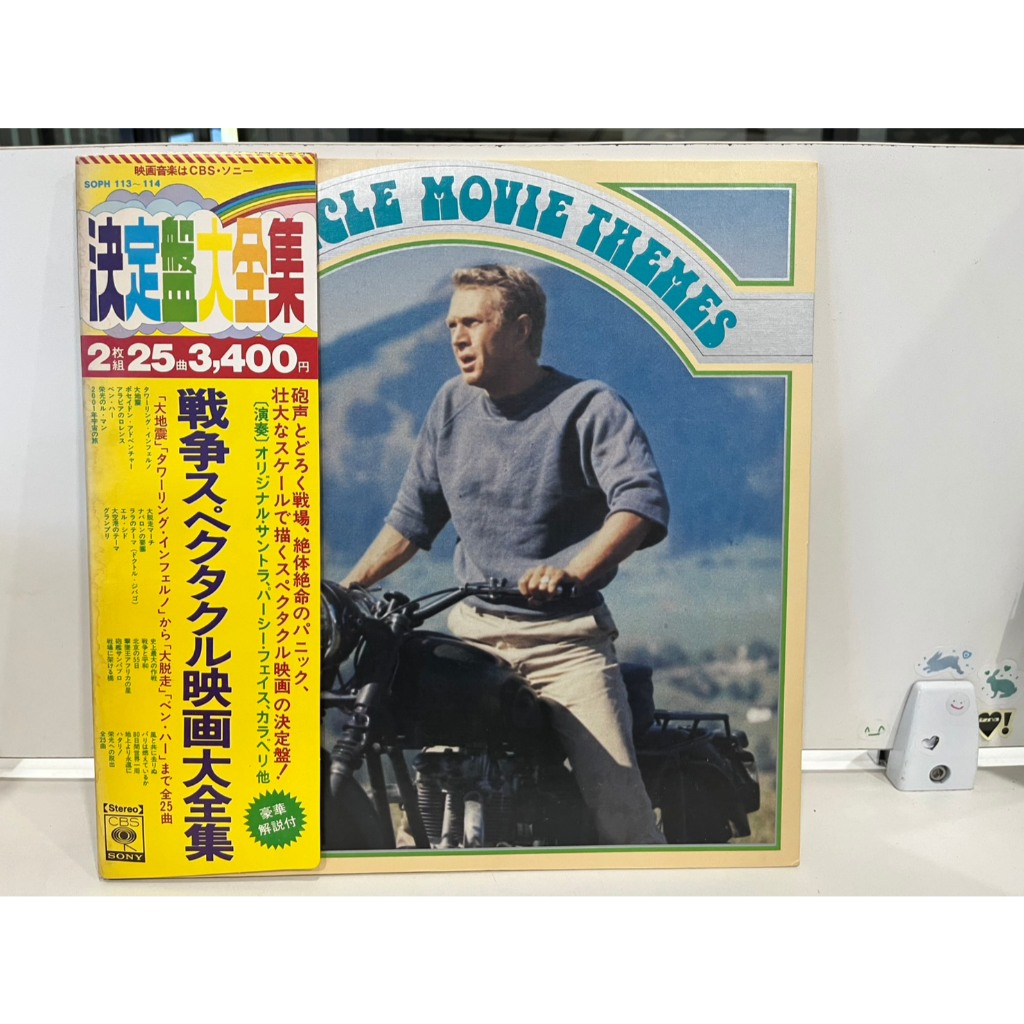 2LP Vinyl Records แผ่นเสียงไวนิล  Action Movie Themes SOPH 113-114 (H13C34)