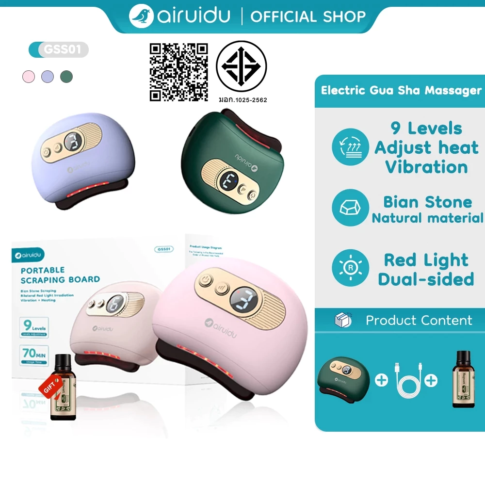 Airuidu GSS01 Electric Gua Sha เครื่องนวดกัวซาไฟฟ้า อุปกรณ์กัวซาสำหรับใบหน้า ฟื้นฟูผิวอย่า กัวซาไฟฟ้า ต่อต้านริ้วรอย