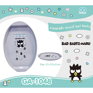 ถาดพลาสติกทรงรี งานลิขสิทธิ์แท้ ขนาด21*33*2CM