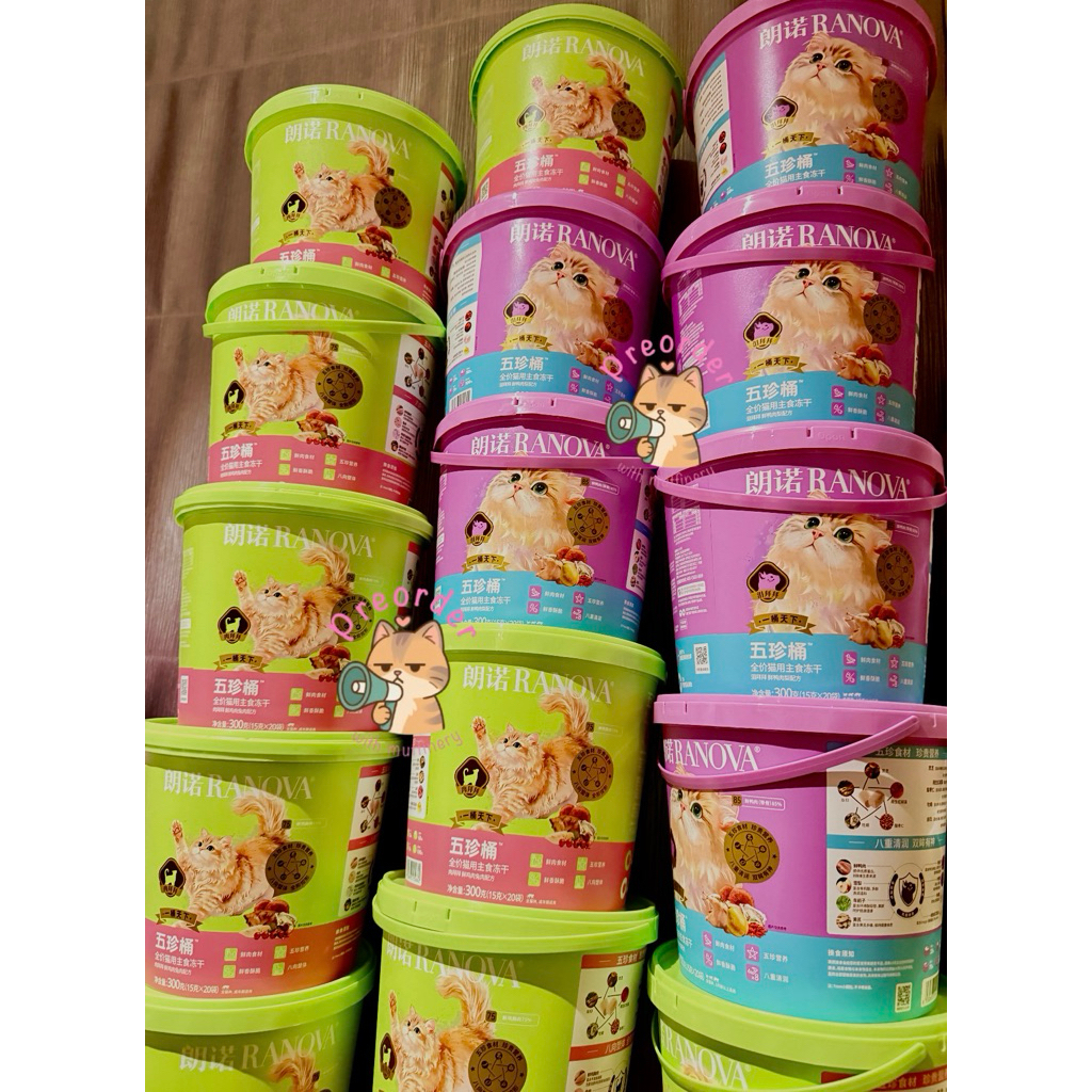 Ranova ฟรีซดรายถัง Five Treasures 15g*20