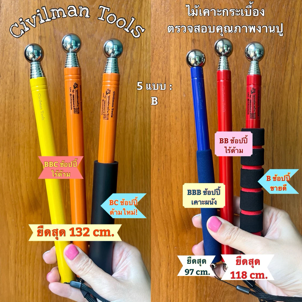 🇹🇭 ไม้เคาะกระเบื้อง Civilman Tools ❗️ ส่งไว ส่งทันที ❗️ตรวจสอบคุณภาพงานปูกระเบื้อง
