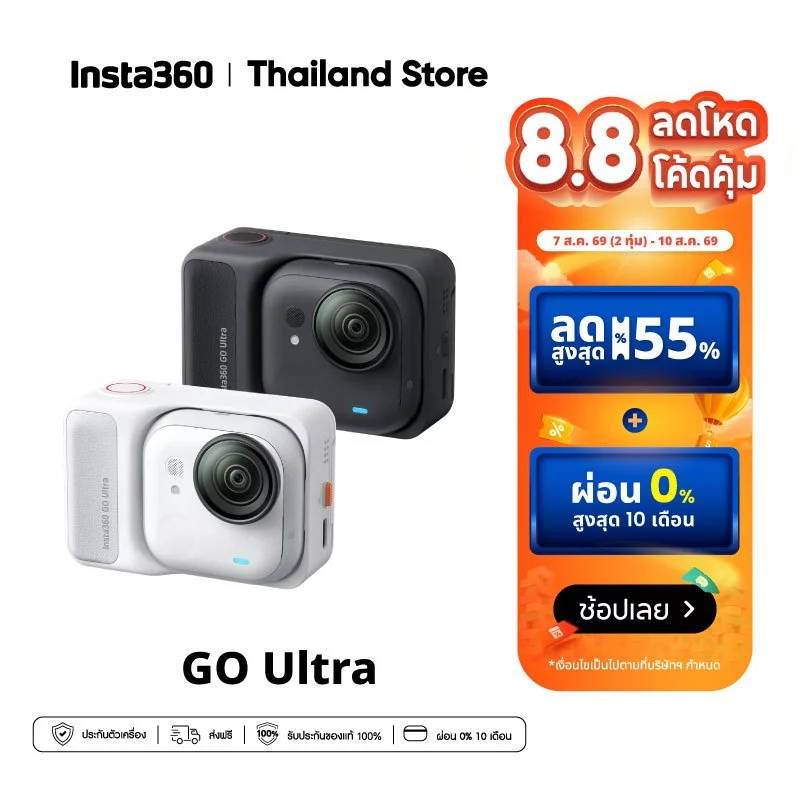Insta360 GO Ultra | Action Cameras | กล้องแอคชั่น | วิดีโอ 4K 60fps