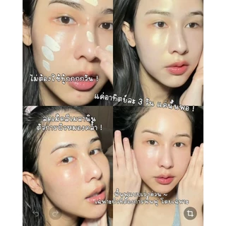 มาส์กข้าวใสทองคำ KOME RICH VITAMIN WHITENING SLEEPING MASK