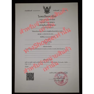 #ศูนย์ไทย# ACCU-CHEK Instant แถบตรวจน้ำตาลในเลือด หมดอายุไม่น้อยกว่า 17-08-2027​
