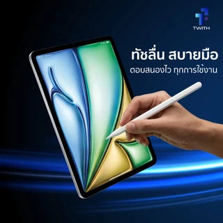 Twith ทวิธ ฟิล์มกระจกกันรอย [พร้อมชุดติดตั้ง] มีประกัน สำหรับ iPad Gen10/11/Air/Pro/11/13/Mini/6/7