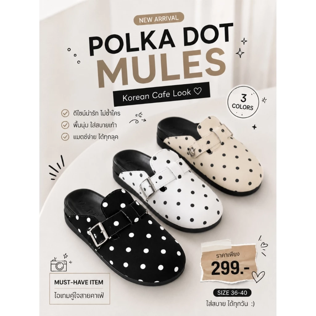 รองเท้า Mules ลาย Polka Dot รองเท้าแตะหัวปิด สไตล์เกาหลี ใส่สบาย GOODDY
