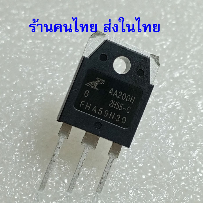 1ตัว FHA59N30 59N30 มอสเฟต 59A 300V Planar Mosfet ยี่ห้อ FH ราคาต่อ 1 ตัว สินค้าเป็นของใหม่
